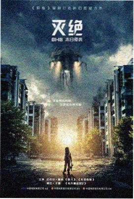 电影封面
