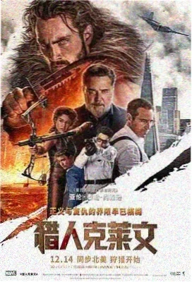 电影